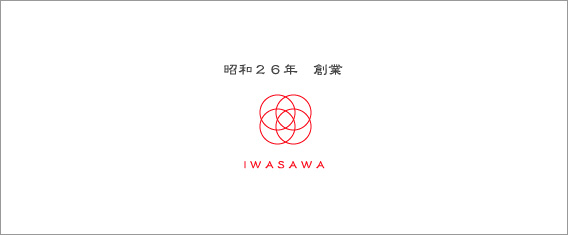 事業者名